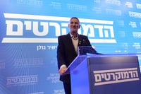 יו"ר 'הדמוקרטים', איר גולן