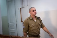 אלאור עזריה