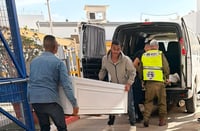 ארכיון