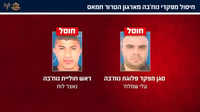 המחבלים שחוסלו