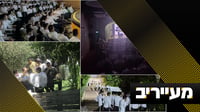 מביאנקיני עד חרב לאת: הקעמפים רק התחילו | מעייריב