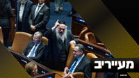 נתניהו לועג לדרעי - גולדקנופף: "אמרתי לכם" | מעייריב