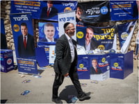 לאחר הפריימריז: אלי כהן מוביל, ברקת נדחק וגוטליב מחוץ לעשירייה הראשונה
