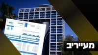 חשיפה מטלטלת: זה מה שעומד מאחורי המאבק על "נווה מדבר" | מעייריב