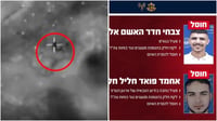 צה"ל חיסל שני מחבלים שהטמינו מטענים נגד כוחותינו
