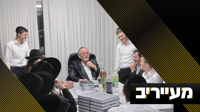 כך השיב ראש הישיבה הגר"ב שרייבר לבחור שהעז לשאול | מעייריב