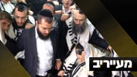 אנחת רווחה בבני ברק: תביעת הענק נגד עסקנים מוכרים נדחתה | מעייריב