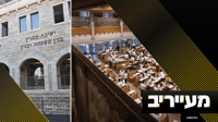 כתובות או בבא בתרא? הפילוג שמסעיר את קמניץ - בגלל פוניבז' | מעייריב
