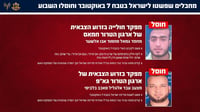 70 מחבלים חוסלו בספטמבר: ביניהם חוטפי משפחת אביגדורי
