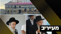 פרסום ראשון:  גלריית ראשי הישיבות שטסה לעשות שטייגען בראדין | מעייריב