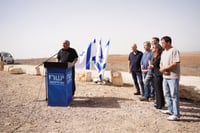 איזנקוט בגבול עזה