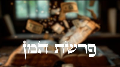 סגולה לפרנסה: פרשת המן, שניים מקרא ואחד תרגום בצורה קלה ונוחה לקריאה