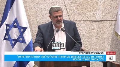 אביחי בוארון
