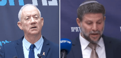 סמוטריץ וגנץ היום בכנסת