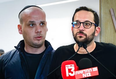 אוריך ופלדשטיין