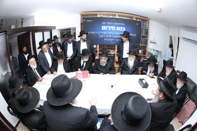 גדולי ישראל בכינוס נגד תוכניות פינוי בינוי" בירושלים