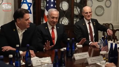 פגישת נתניהו עם מזכיר המסחר