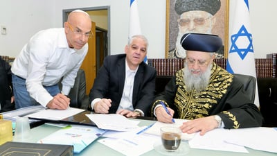 מכירת חמץ ע"י רכבת ישראל לראשל"צ הגר"ד יוסף