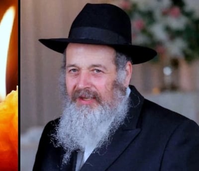 הרב משה דב (דובי) גינזבורג ז"ל