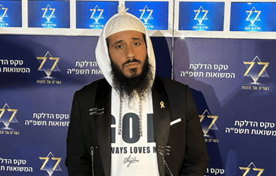 אלייצור ללא המשקפיים, אמש