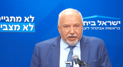 ליברמן