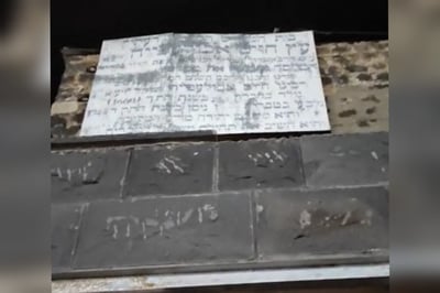 הכניסה לבית הכנסת