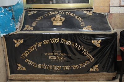 ציון הרשב"י