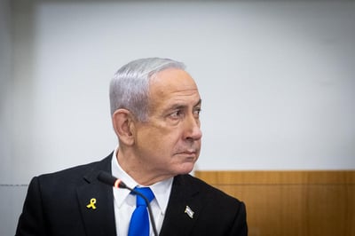נתניהו בבית המשפט