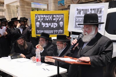 המחאה נגד חילולי הקברים ביהוד