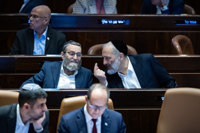 דרעי וגפני במליאה | ארכיון