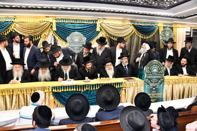 חנוכת היכל התורה 'עטרת זהבה'  