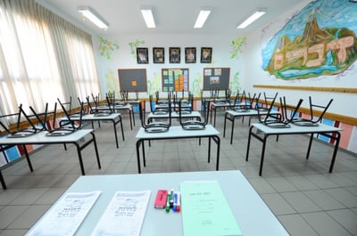 בשל המתקפה האיראנית: מחר לא יתקיימו לימודים ברחבי הארץ | שר החינוך: הלימודים - מרחוק