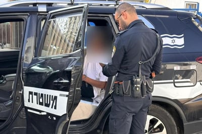 מעצר