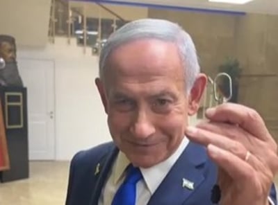 נתניהו
