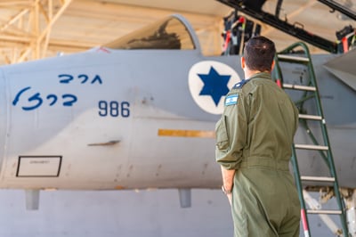 הטייס נ'