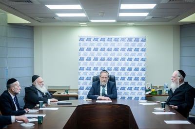 יהדות התורה בכנסת | ארכיון