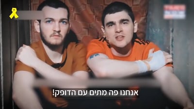 רגע לפני השחרור המיוחל: השמות, התמונות והסיפורים של החטופים שישובו בקרוב לביתם ולמשפחתם