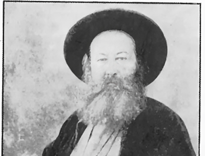 רבי שלמה אהרן ורטהיימר