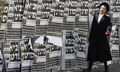 המלחמה  באינטרנט. אילוסטרציה