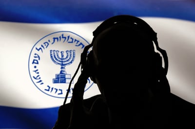 המוסד