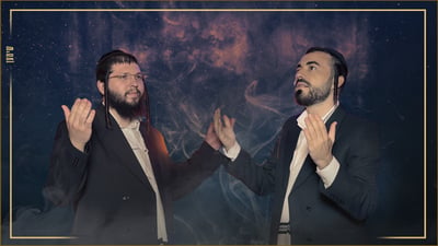 איציק פאמפ ושלוימל'ה קרישבסקי בביצוע חדש ל"אני מאמין"