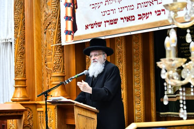 הגאון רבי יעקב מאיר שטרן