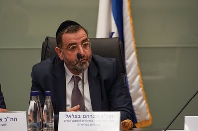 חה"כ אברהם בצלאל