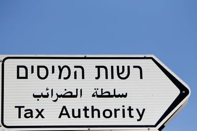 רשות המיסים