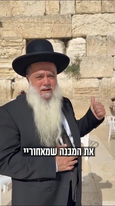 הרב יגאל כהן בדבריו