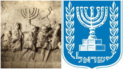 המנורה בסמל המדינה לצד המקור שער הניצחון של טיטוס
