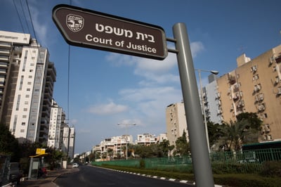 בית משפט | אילוסטרציה