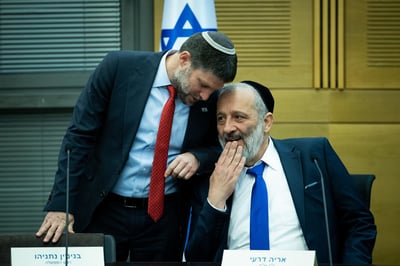 ח"כ דרעי ושר האוצר סמוטריץ'