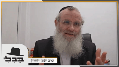 חיזוק מהפרשה: הרב יונתן שוורץ בווארט לפרשת 'יתרו' • צפו