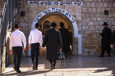 הר מירון